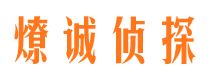 来凤市出轨取证